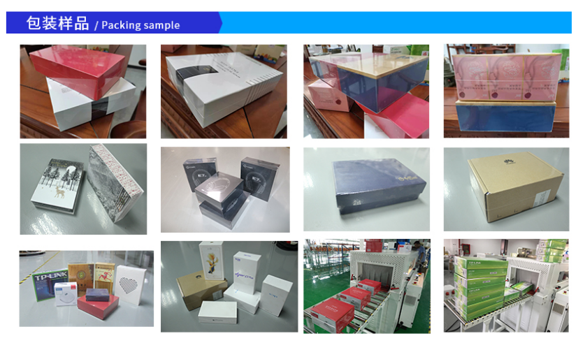 熱收縮包裝機 熱收縮包裝機