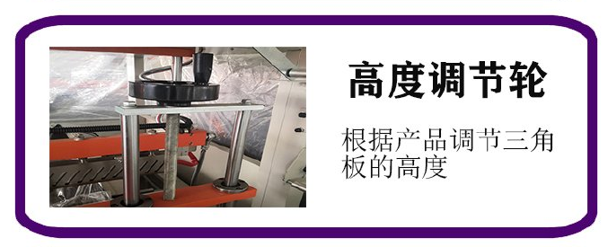 熱收縮包裝機 熱收縮包裝機