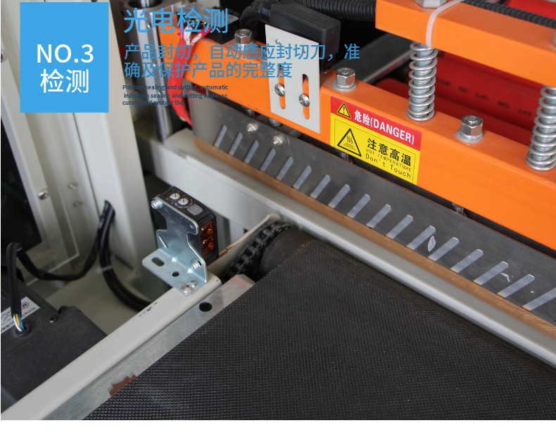 熱收縮包裝機 熱收縮包裝機