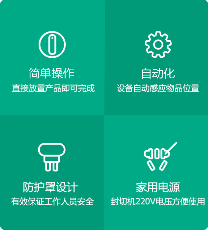 熱收縮包裝機(jī) 熱收縮包裝機(jī)