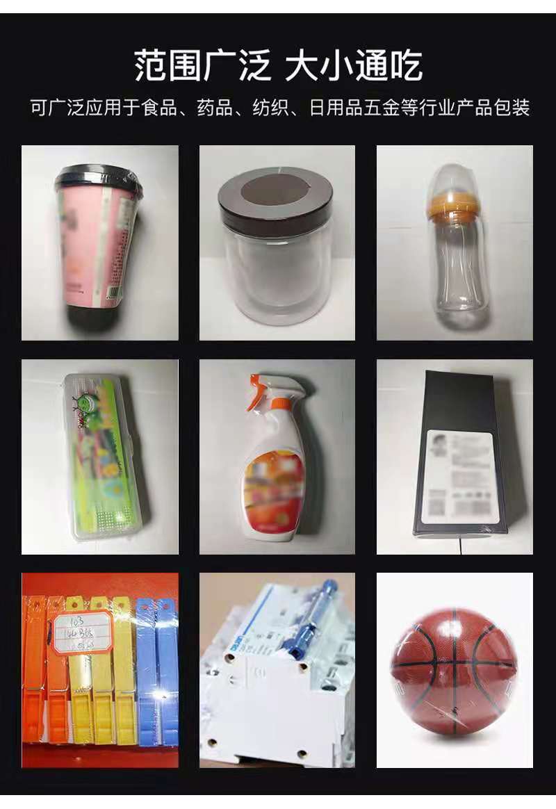 熱收縮包裝機(jī) 熱收縮包裝機(jī)