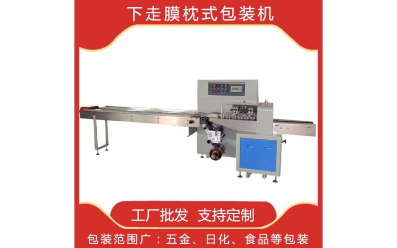 全自動高速包裝機工作原來及其注意細節